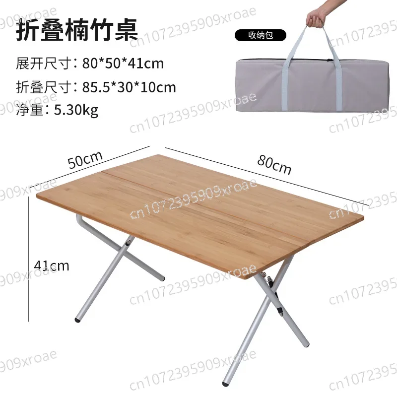 

Portable camping table, camping picnic table, leisure dining , outdoor bamboo folding , coffee