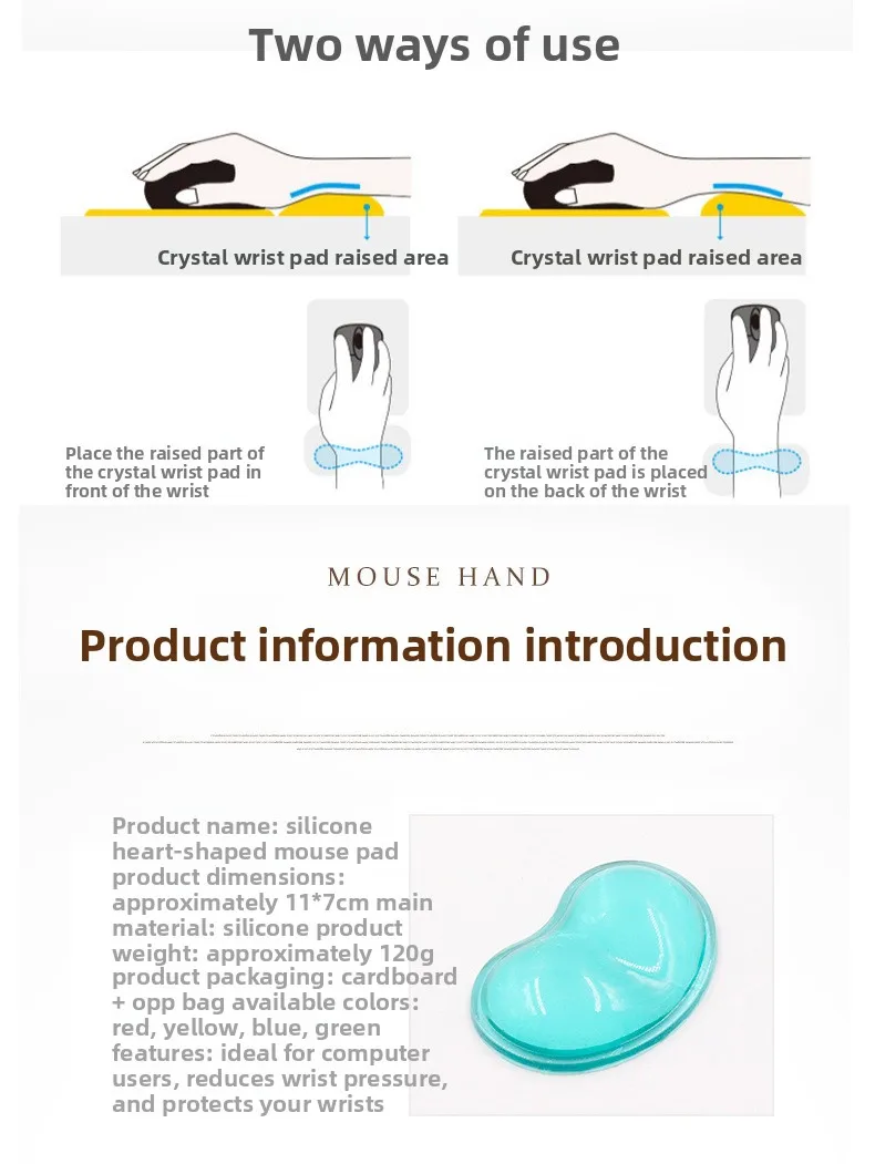 Dünnes Kristallklares Silikon-Handgelenkauflage-Mauspad Sommerliche Kühle Ergonomische Schreibtischunterlage 7 Farben 4 Musteroptionen – Detail 4