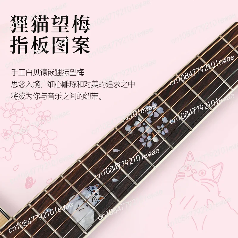 Matador DS Tanuki Veneer Guitar Bright Women's Pink 39 Inch Beginner Advanced Folk Guitar Genuine