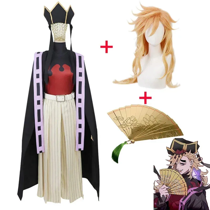 

Kimetsu No Yaiba Demon Slayer Juuni Kitsuki Douma Косплей Костюм Хэллоуин Карнавальный реквизит Отпечаток лотоса Складной веер для взрослых