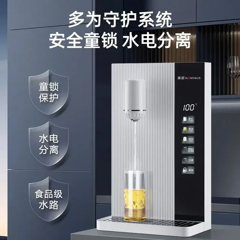 Pipeline Machine Ultra-thin Wall-mounted Rapid Heating Self-priming Barreled Water Household Embedded Instant Heating Desktop