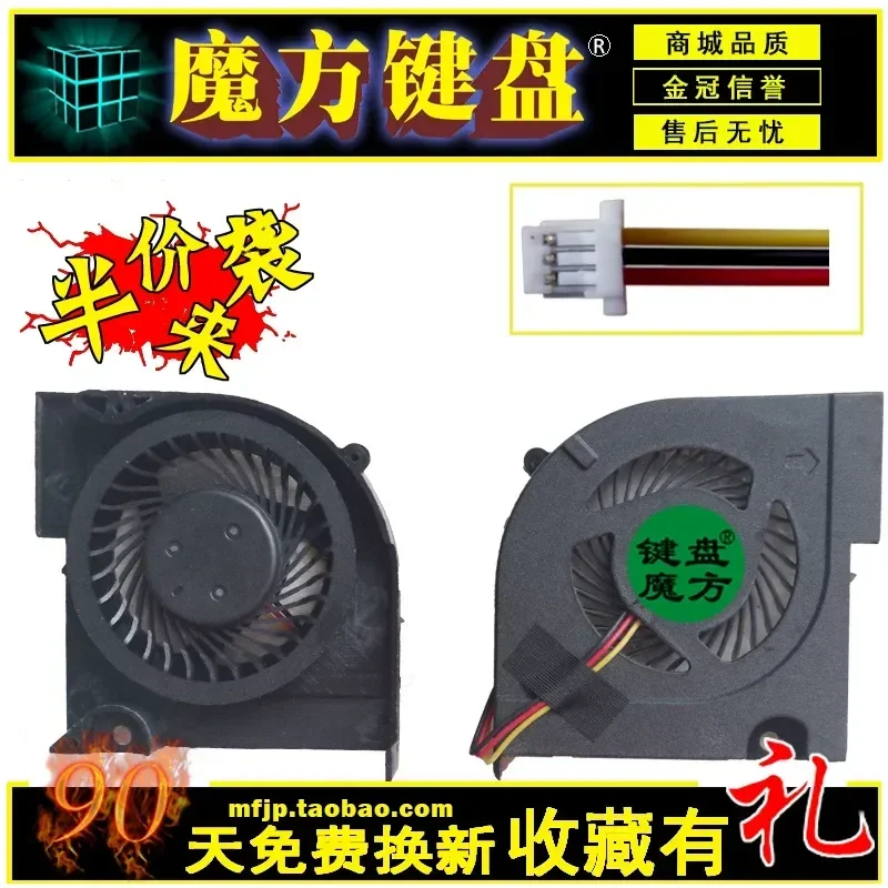 For HP CQ32 G32 DV3-4000 4100 DM4-1000 1100 Laptop Cooler Fan