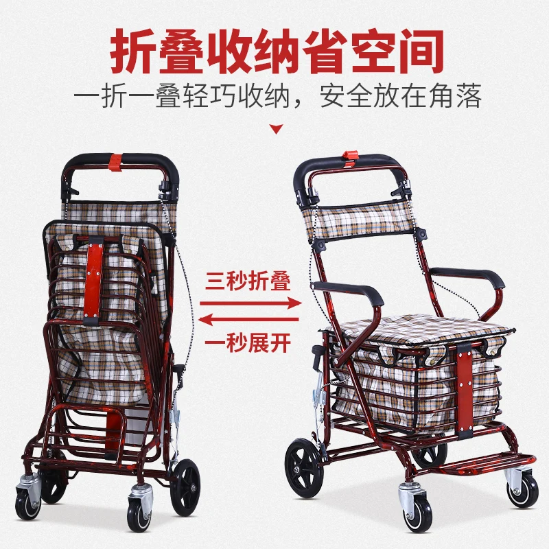 Elderly shopping cart, scooter, foldable, four-wheel shopping cart, small cart, walking aid, elderly handcart