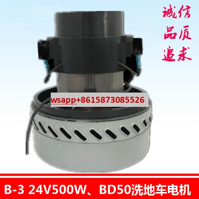 

B-3/B32/BD50/BD50C/B40/BD43/BD25 floor scrubber suction motor 24V suction motor