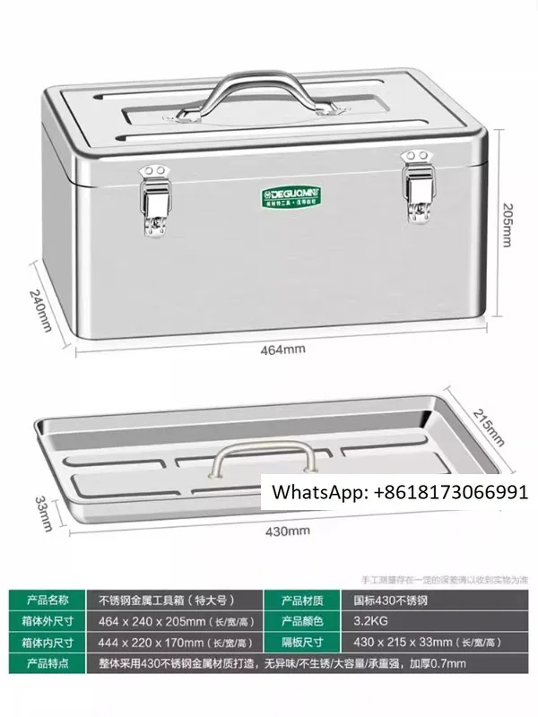 Germany Menette ® Stainless steel toolbox, industrial grade thickened iron sheet box, household hardware storage box