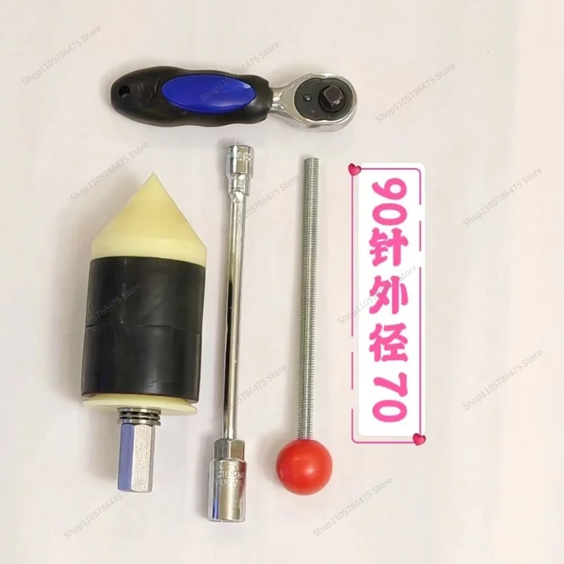 FOR Water Stop Needle, Universal for All Kinds of Pipes, Complete Size, DN110 Type DN125 Type