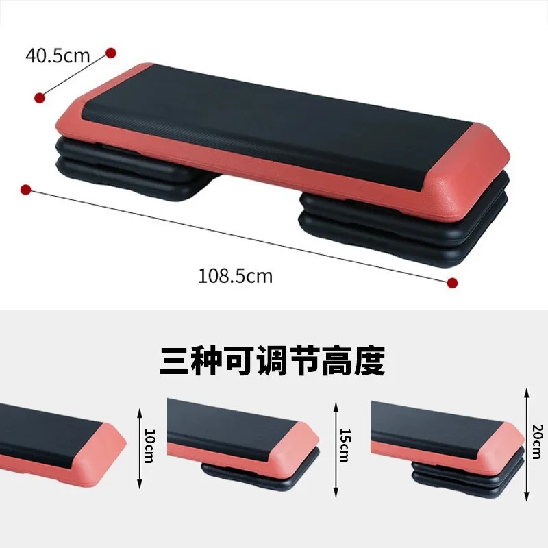 

Adjustable Fitness Aerobic Step Equipments Platform Bench Steps1