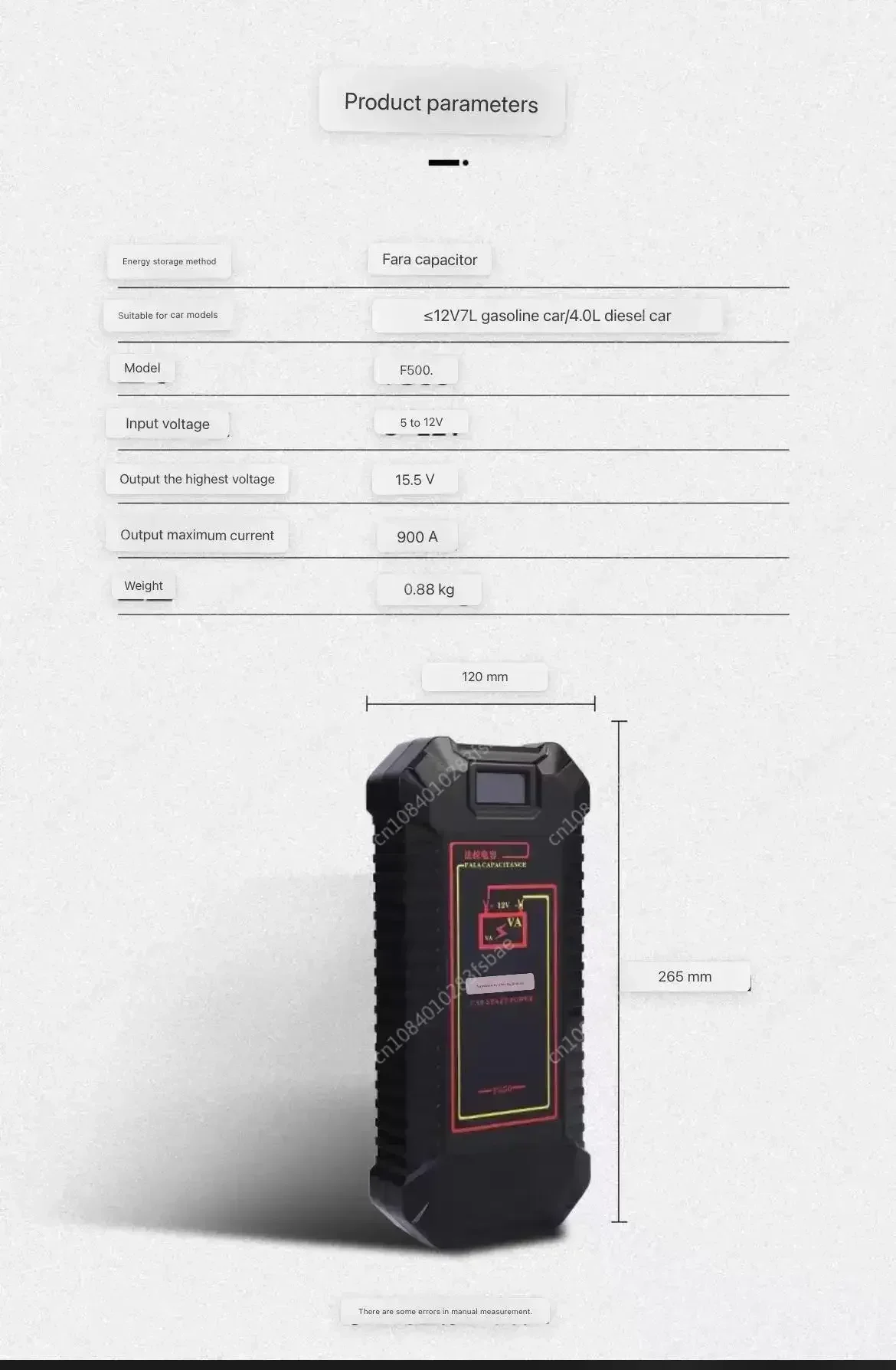 F500 Super Capacitor 12-Volt Battery-Less Portable Jump Starter Up To 7.0L Gas Portable Battery-Less Car Booster