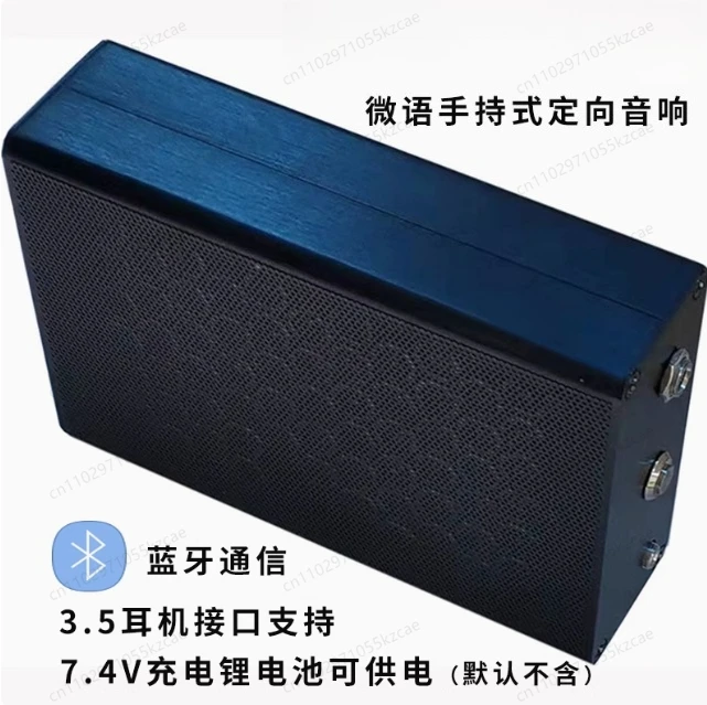 Focused Audio Ultrasonic Speaker, WS-M1 Portable Directional Wireless Rechargeable Battery Speaker