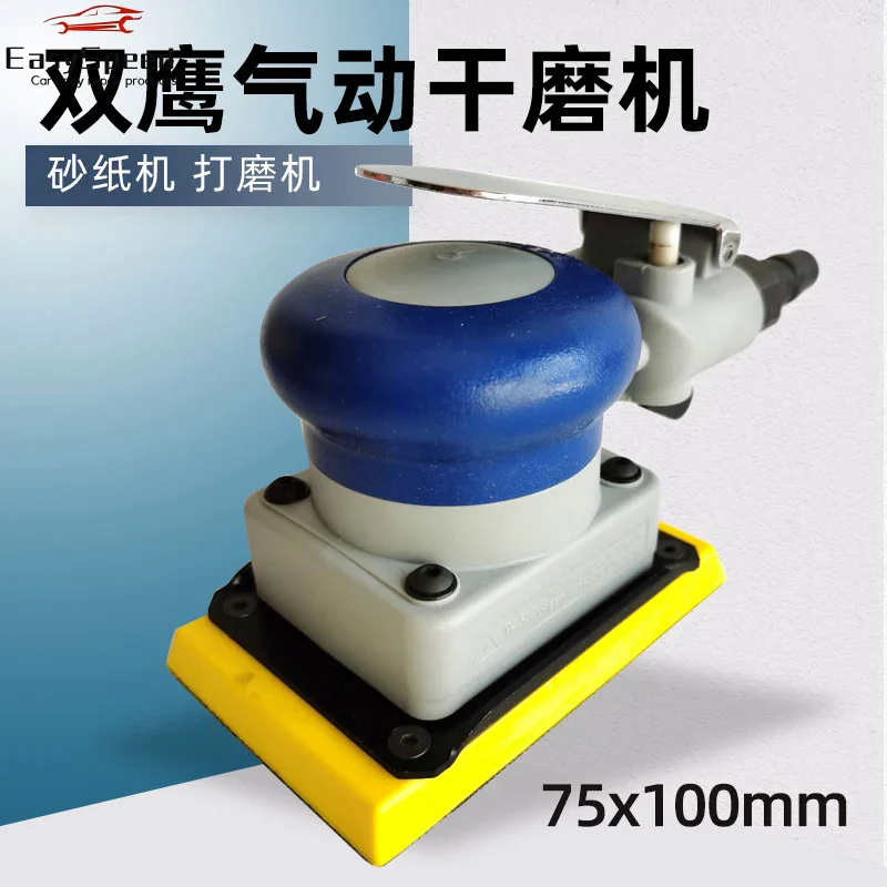 Rectangular Sandpaper Machine Car Paint Surface Beauty Polishing Soft Sandpaper Using 75*100mm Pneumatic Dry Grinder new arrival grinding small machine stainless steel electric automatic coffee grinder for sale