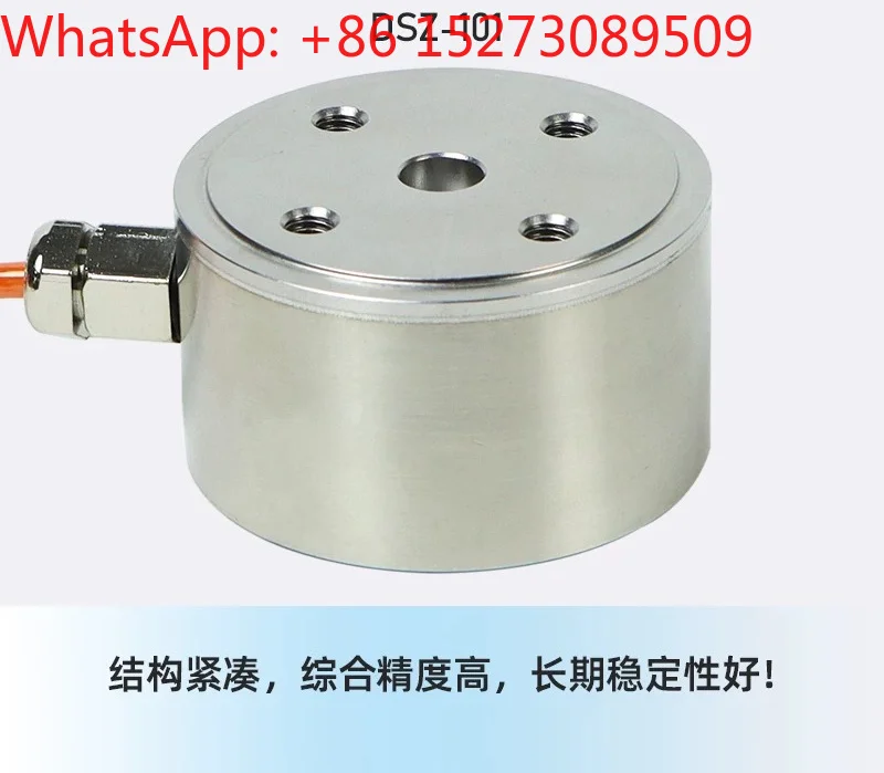 High-precision gravity weighing force measurement sensor, miniature tension pressure, weight column induction force test