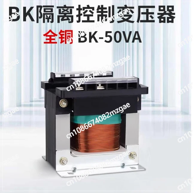 Single-Phase 150W Machine Tool Isolation Transformer, 380V to 220V/36V/24V/12V Control Power Supply