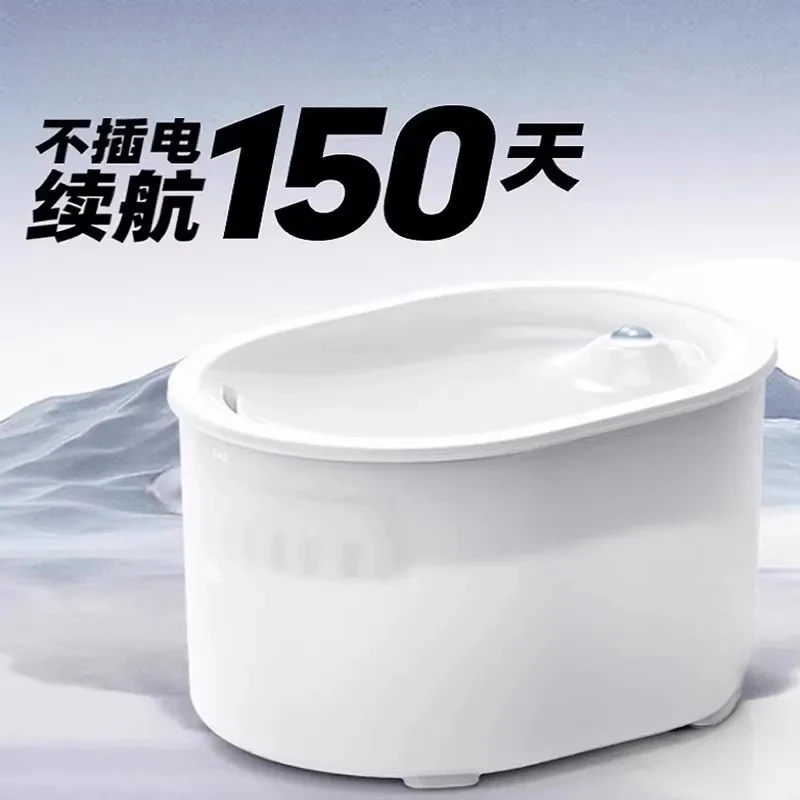 Pet Cat Water Dispenser Intelligent Automatic Circulation Unplugged Wireless Induction Dog Water Feeder