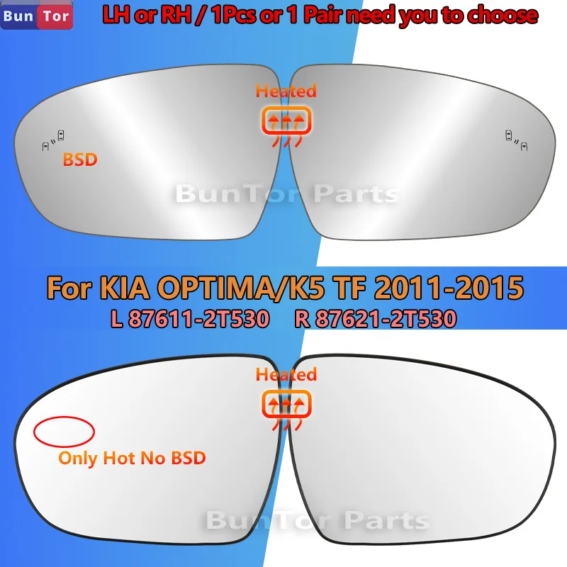 For KIA OPTIMA/K5 2011 2012 2013 2014 2015 Left or Right Side Rearview Mirror Glass/OE:87611-2T000 87621-2T000/Wing Mirror Lens