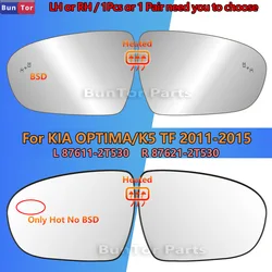 For KIA OPTIMA/K5 2011 2012 2013 2014 2015 Left or Right Side Rearview Mirror Glass/OE:87611-2T000 87621-2T000/Wing Mirror Lens