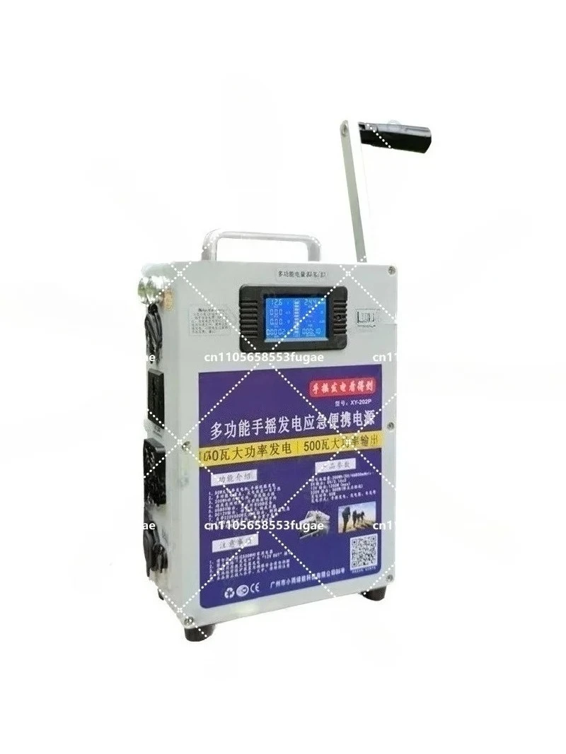 

Hand Crank Generator Mobile Phone Mobile Power Supply High-power 220V Outdoor Generator Large-capacity Household 12V