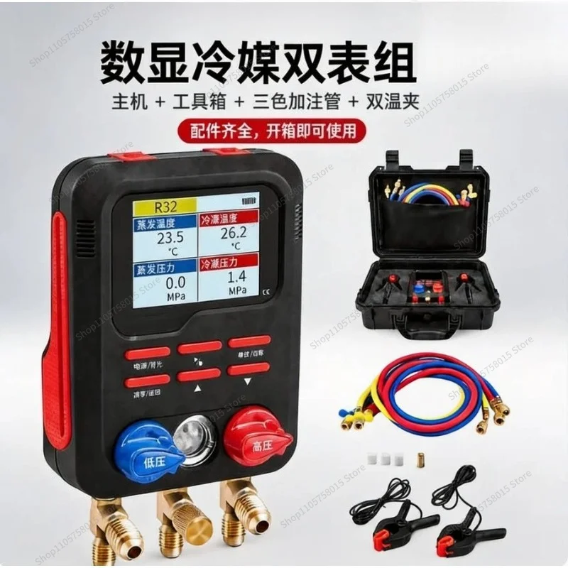 For electronic digital  temperature measurement clip liquid gauge head digital liquid crystal air conditioner pressure gauge