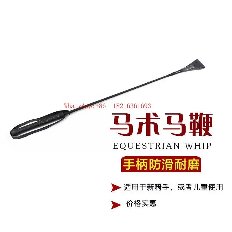 Advanced Riding Equipment Equestrian Special Whip