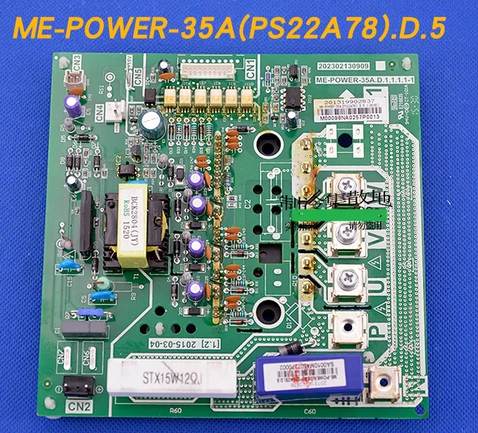 

Original New 201319902837 ME-POWER-35A.D.1.1.1.1-1 Midea multi-line air conditioner compressor frequency conversion module