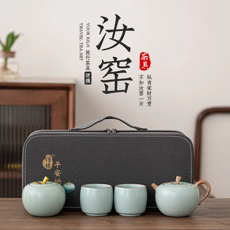 

Japanese Ruyao Apple Travel Tea Set One pot and two cups portable car outdoor kung fu travel tea set
