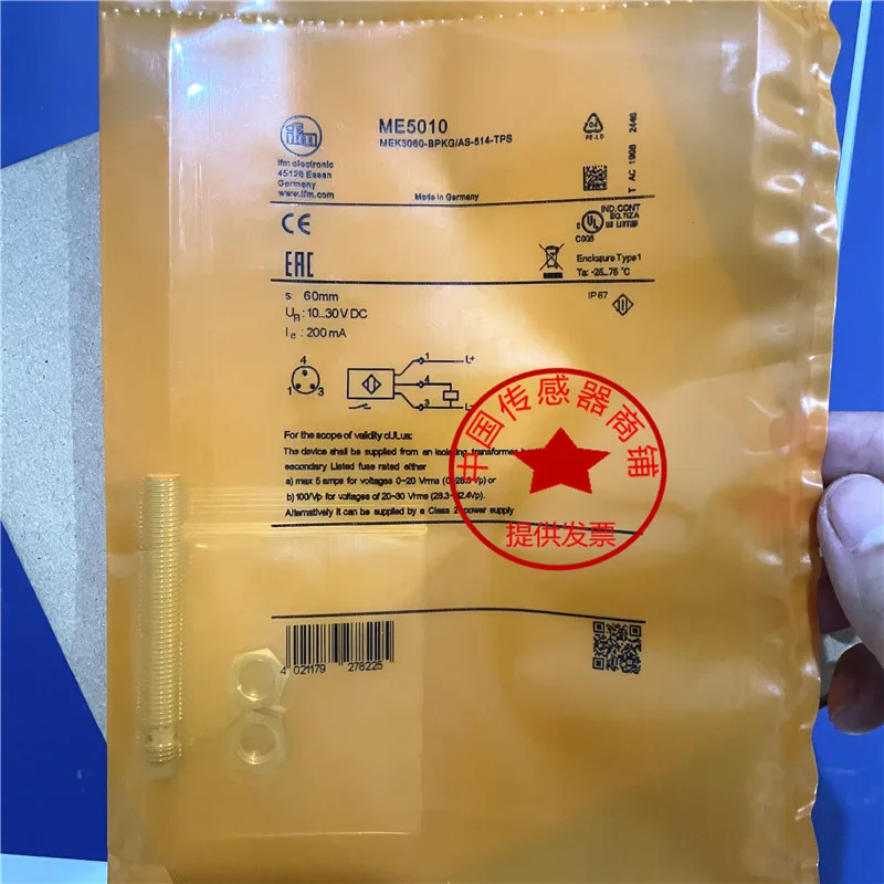 Magnetic Proximity Switch ME5010 MEK3060-BPKG/AS-514-TPS with 60mm Sensing Range for Automation And Control Applications