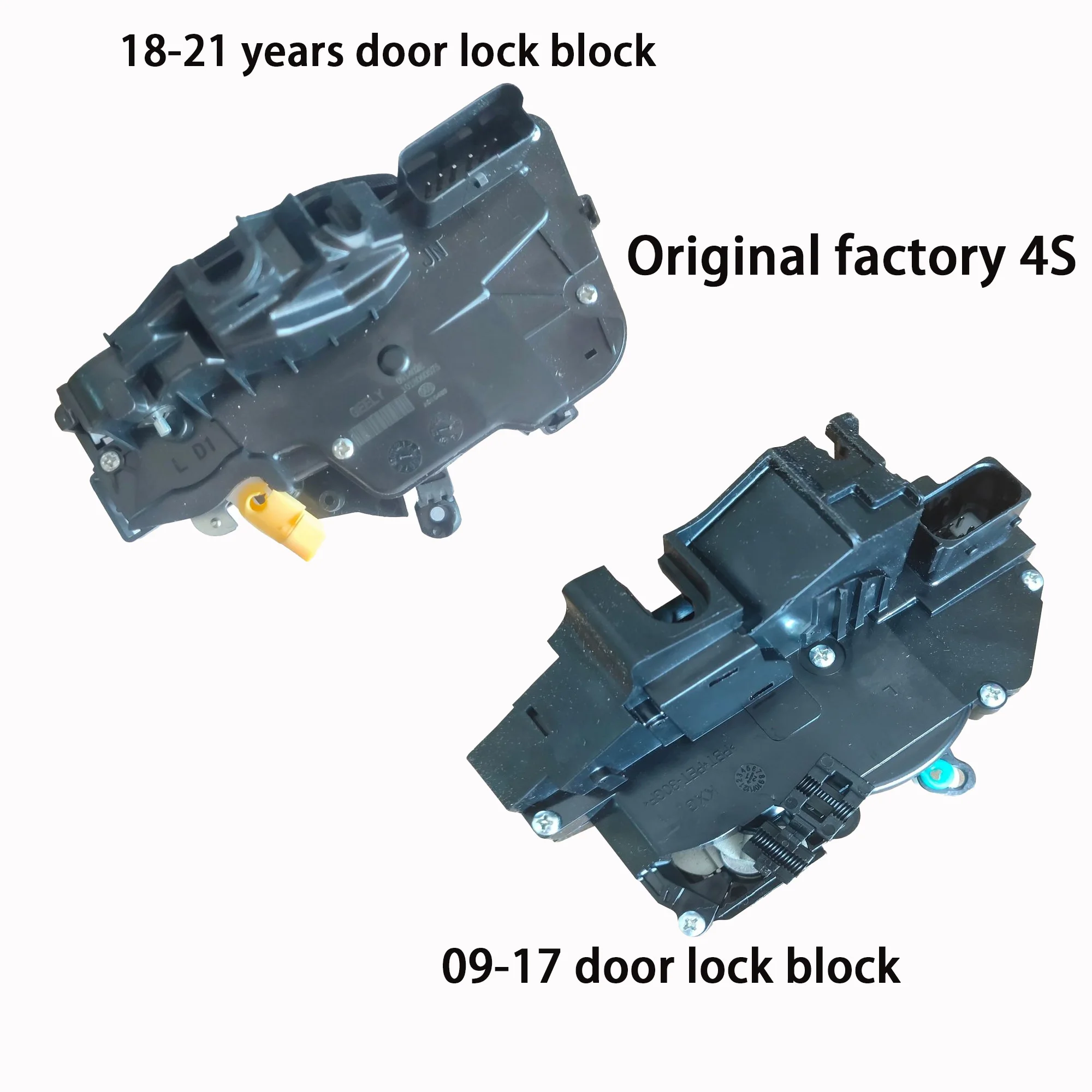 Suitable for Geely Emgrand EC715 EC718 EC7 RV million new Emgrand front and rear door lock blocks central lock assembly