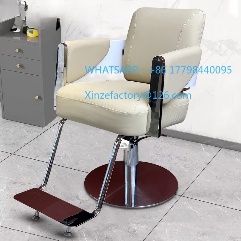 Friseurstuhl, Friseurstuhl für Internet-Promi, spezieller Friseurstuhl für Friseursalons, Hebesitz, permanent gefärbtes Beige