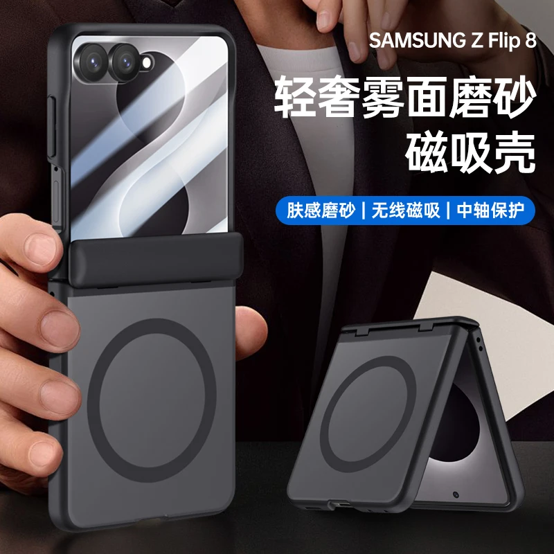 For Samsung Galaxy Z Flip 8 Magnetic Folding Hinge Protective Cover Electroplating Hard PC Transparent Clear Case