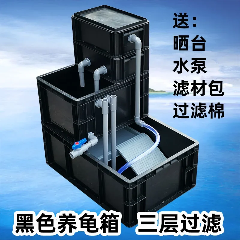 

Black turtle box with filter amphibious hair color breeding box turtle tank with water pump drying table plastic pool