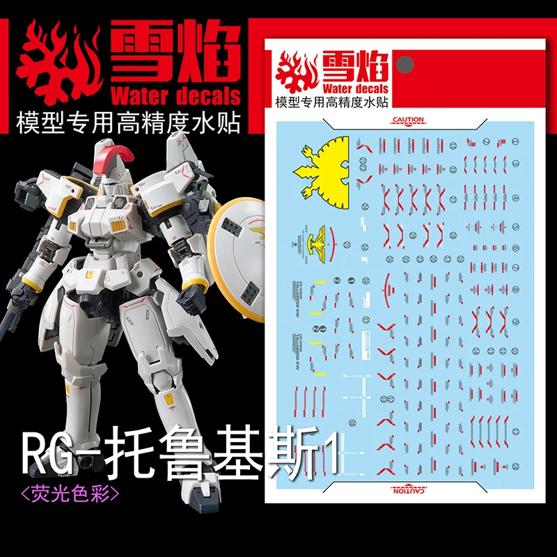 نموذج الشارات المياه الشريحة الشارات أداة ل 1/144 RG Tallgeese EW الفلورسنت ملصقا نماذج اللعب الملحقات