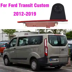 Cámara de visión trasera de marcha atrás para coche, 3ª luz de freno, cámara de visión trasera, visión nocturna, IP68, impermeable, para Ford Transit Custom 2012-2019