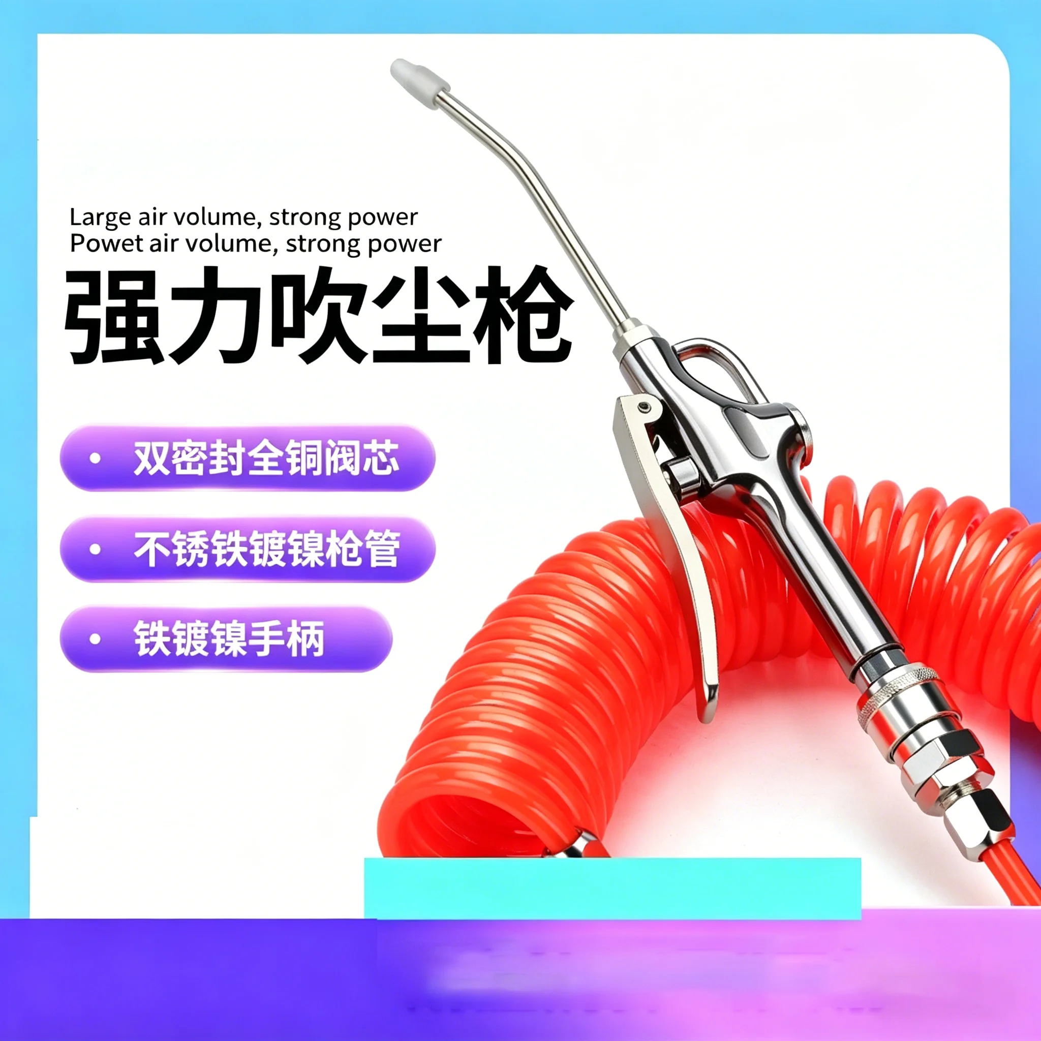 Tornado Air Duster Gun Industrial Grade Pneumatic Blow   Duster Blow Air Pump Spray  for Air Compressor