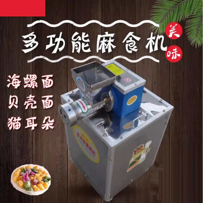 ماكينة صنع المعكرونة السباغيتي الأوتوماتيكية عالية الكفاءة للبيع