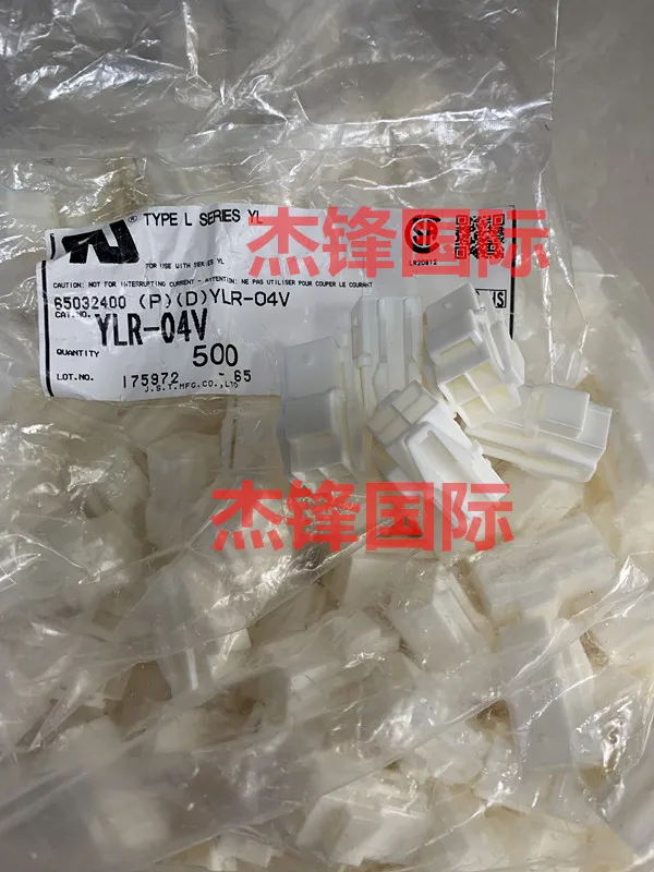 50pcs/lot YLR-04V 4.5MM legs width 4P 100% New