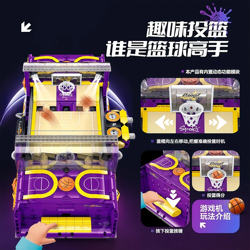XZ0009 재미있는 농구 기계 조립 블록 파워 창의적 아이디어 게임 기계 브릭 DIY 장난감 크리스마스 어린이 성인 선물