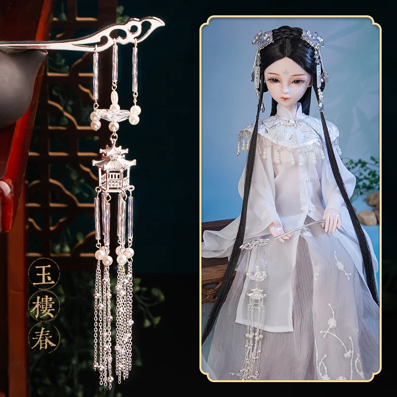 Handmade Ancient Chinese Metal Palace Lantern Bjd Jewelry for Doll 45-60cm Bjd Doll Accessories Girls Toys