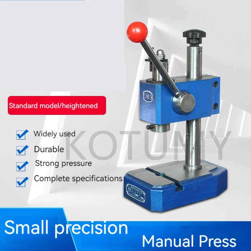 J03-0.2A Hand Plate Punch Manual Press Hand Shake  Punch Hand Beer Machine Punching Machine Hand Pull Press