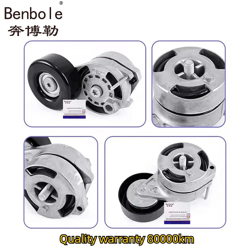 Auto parts generator belt tensioner Pulley 06E903133A 06E903133B 06E903133Q 06E903133E for VW Audi A6 A5 Q5 2.4 2.8 3.0 3.2 4.2