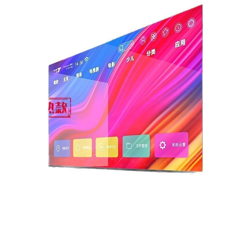 100 inch TV 110 120 network WIFI75 voice 85 high definition 4k65 LCD screen