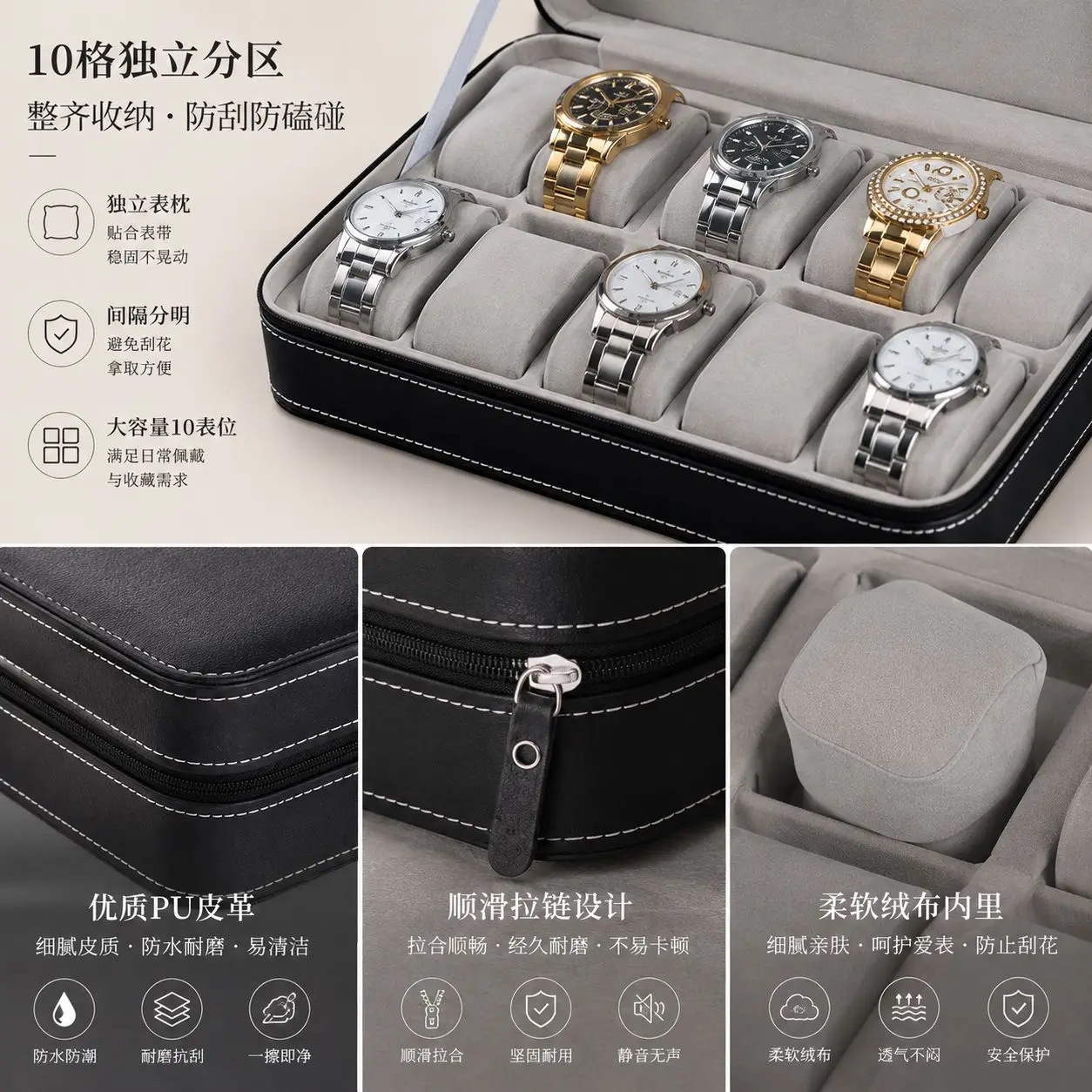 Zipper bag PU leather ultra-high capacity watch box storage box portable and lightweight box
