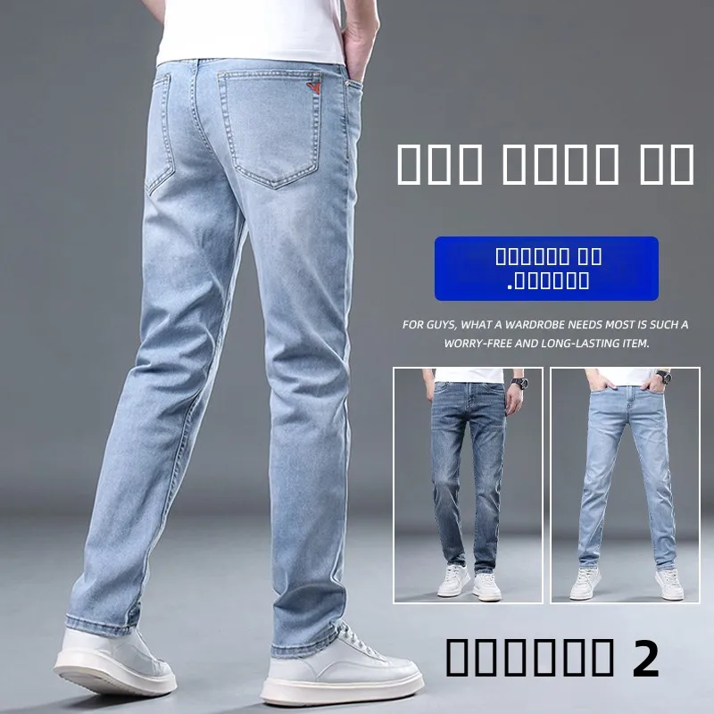 

Мужские прямые джинсы свободного кроя, осенние, новые, повседневные, длинные брюки, модные, со средней посадкой, на молнии