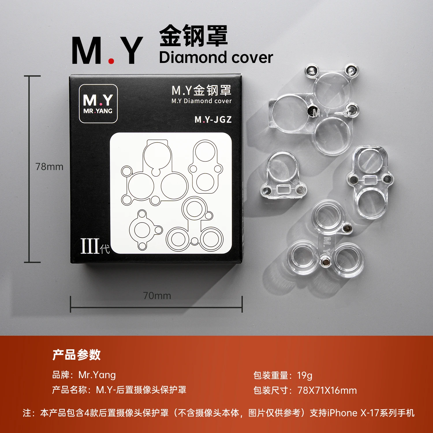 YCS M.Y Vorne/Hinten Kamera Diamant Schutzhülle Punkte Schutzhülle Staubdicht Für IP X-17 Serie Handy reparatur – Detail 10