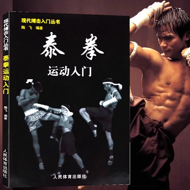 

Muay Thai Träningsguide: nei Grund Grund Thairagan Nybörjarinlärning Till Avancerade Stridstekniker Komplett Steg-för-Steg Instruktion