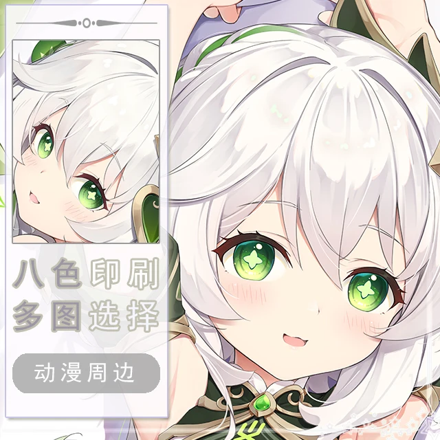

Genshin Impact nahida Dakimakura Hing Corps Taie D'oreiller Cosplay Japonais Otaku Housse Coussin Cadeaux De
