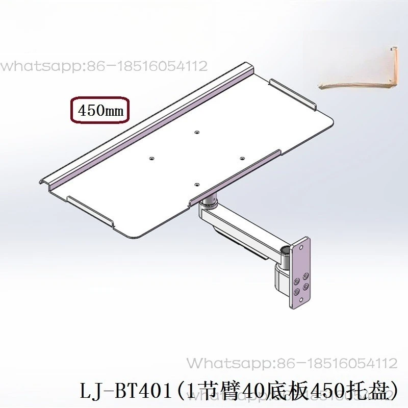 

Industrial Equipment Mouse Keyboard Holder Holder Aviation Aluminum Alloy LCD Monitor