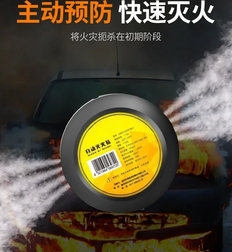 Limited Offer Automatic Fire Extinguishing Stickers Household Electricity Meters Kitchen Car Engines Engine Aerosol Fire Fighti