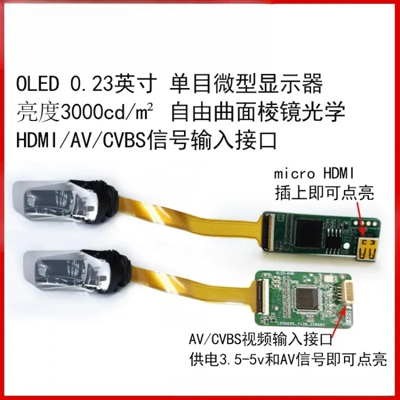 Smart Head Wear Display 0.23