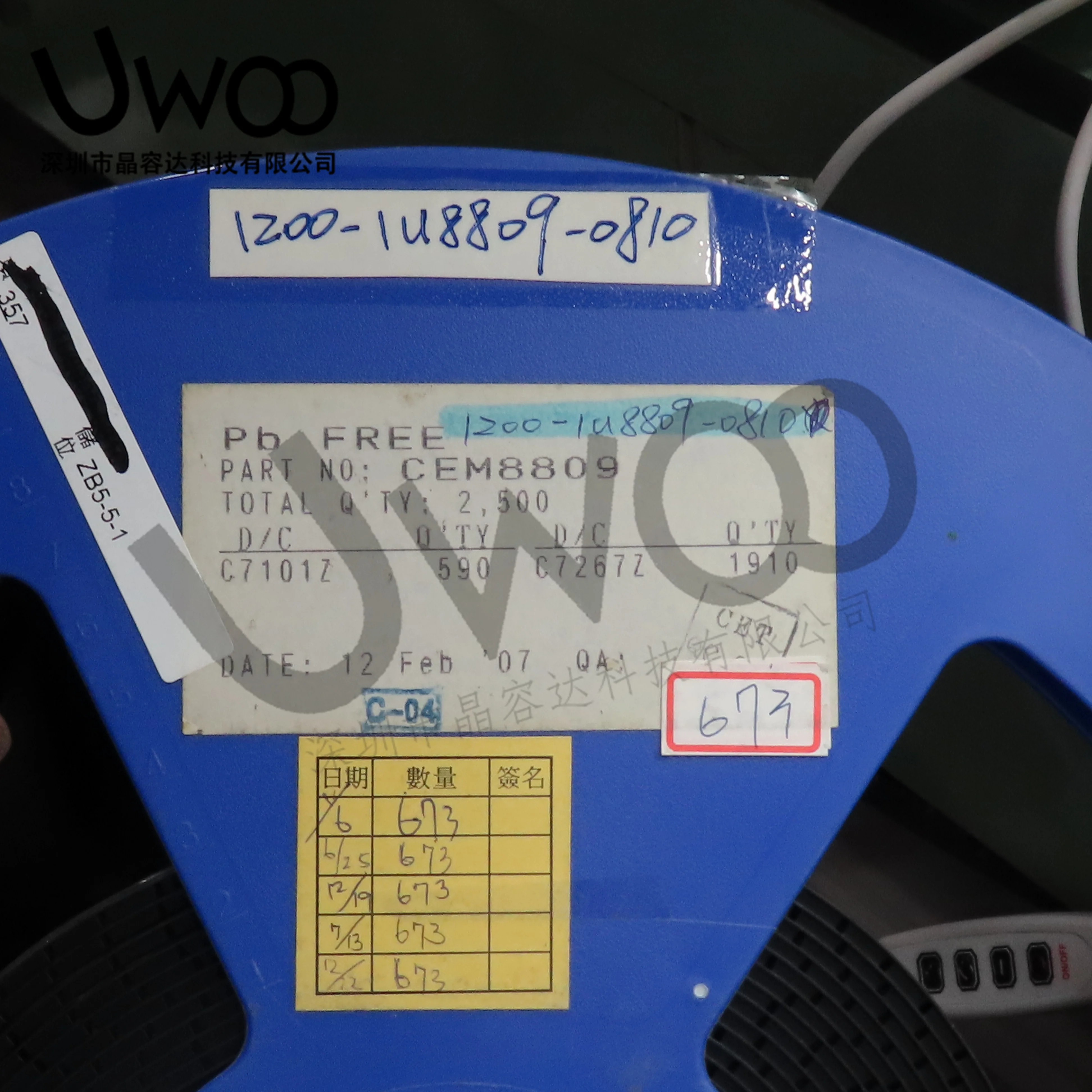 10pcs 100%Original New    CEM8809 SOP-8 silkscreen 8809 SMT integrated ic chip       ROHS PSE  KC