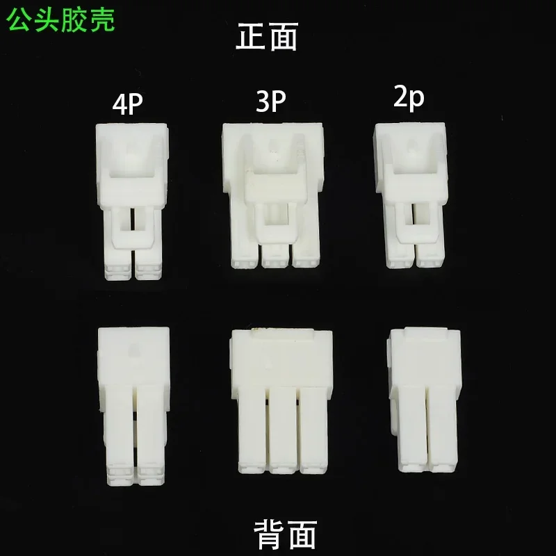 20Pcs YL-4.5mm Car Harness Connector 2P/3P/4P/6P/8P/9P/12Pin Automobile Cable Male And Female Butt Plug 45005 Terminal Sheath