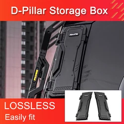 D-pillar storage box for Land Rover Defender 90 110 2020-2025 External expansion equipment box exterior decoration item